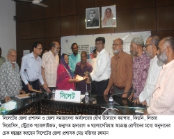 সিলেটের ৫৪৩ জনরোগীকে ২ কোটি ৭১ লক্ষ টাকার অনুদান প্রদান